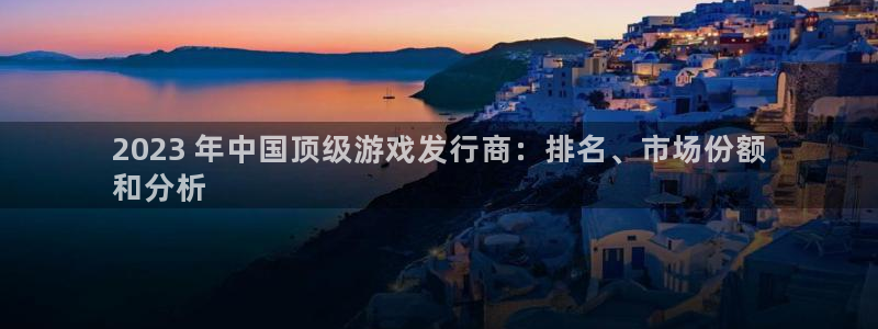新航娱乐app最新版本更新内容在哪看