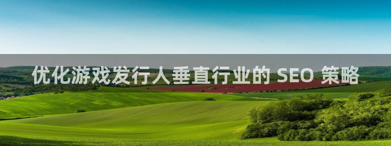 新航娱乐官网下载app