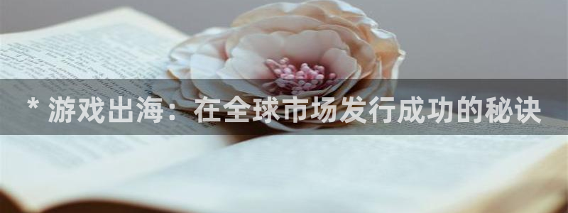 新航娱乐入.新航娱乐.几年了.长久.中国