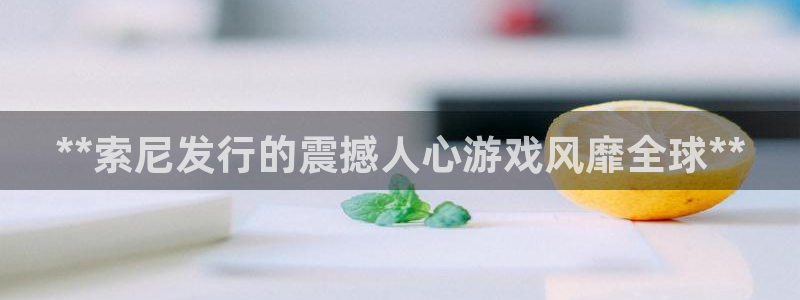 新航娱乐app最新版本更新内容在哪里