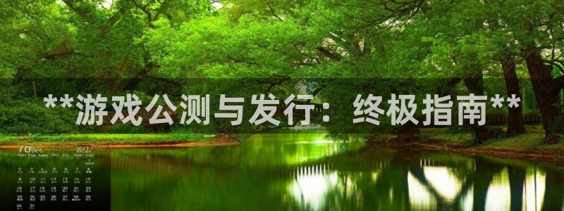 新航娱乐飞.3.3.4.8.2新航娱乐.可以吗.长久.中国