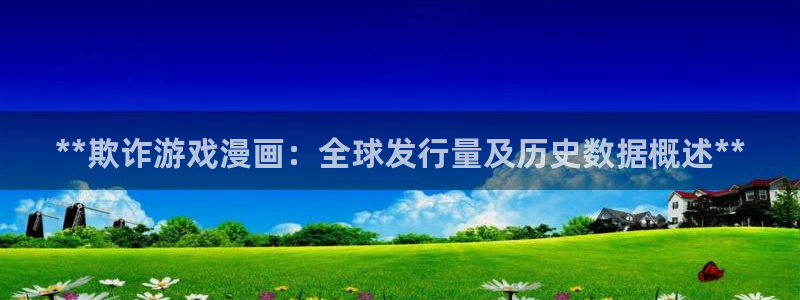 新航娱乐的员工工资福利及待遇如何