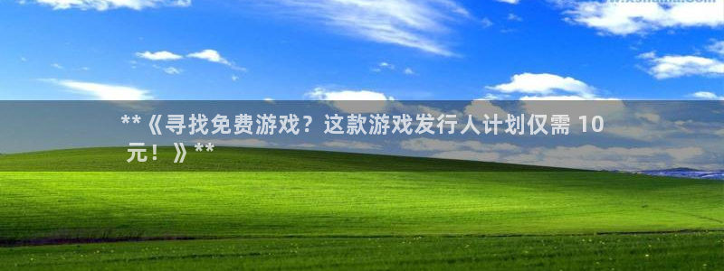 新航娱乐扣款怎么退款